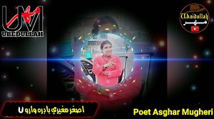 1.9K views · 300 reactions | New Song | Sindhi Song HD | Facebook