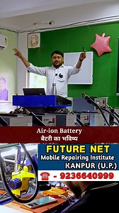 1.9K views · 31 reactions | Air ion battery Future of batteries #mobilerepairingcourse #mobilerepair #mobilerepairinginstitute #reels #mobilerepairingtools #mobilephone #mobilerepairing #mobile #skills #viralpost #futurenet #repairing | Pankaj Kushwaha | Facebook