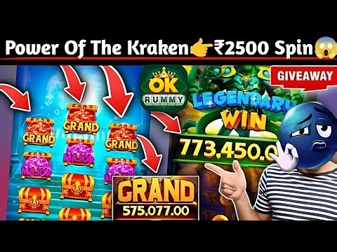 Power Of The Kraken Win Tricks || Power Of The Kraken Game Grand Jackpot Win Tricks