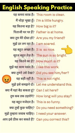 English speaking practice | english kaise sikhe | english bolna kaise sikhe #svfluentlyenglish 📚🗣️📖