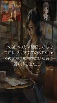 【作家】小熊秀雄――弱者へのまなざしとユーモアで社会を照射した多才なプロレタリア詩人 1920-1940年代