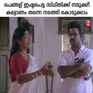 നാളെ മുതൽ നീ കോളേജിലും പോകേണ്ട എവിടെയും പോകേണ്ട | Comedy Stars Malayalam Comedy Show