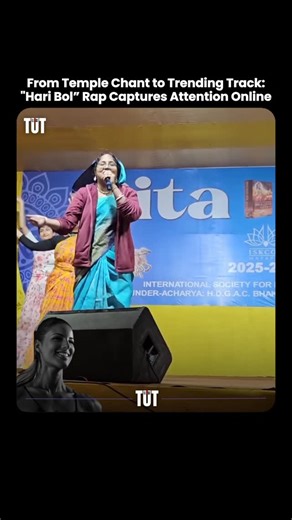 The Ultimate Trolls on Instagram: "A woman’s electrifying rap performance chanting “Hari Bol” has taken social media by storm, seamlessly fusing spiritual devotion with contemporary hip-hop rhythms. Source: @devesani.radhika & @haritamadhavi_dd Follow @the_ultimate_trolls_ for more trending, reels, viral, india, rap world, music, songs"