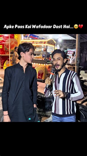 وفادار دوستوں کی حقیقت: کیا آپ کے پاس ہے؟