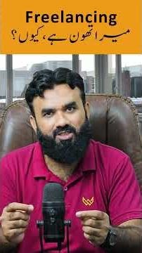 Freelancing is Marathon! Why? #fiverrtips #freelancejobs #onlineearningchannel