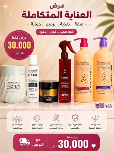 امير ستور الاحتياط - دليل تحميل واستخدام امير ستور