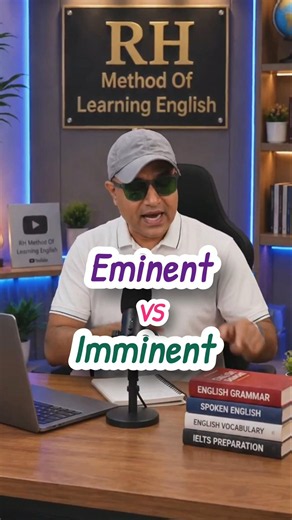 Eminent vs Imminent: আজীবনের জন্য মনে রাখার ম্যাজিক ট্রিক! ✨ #learnenglish