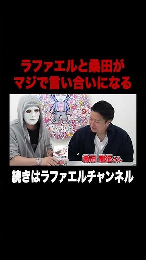 When Kuwata came to my house for the first time, we ended up arguing like normal when we filmed i...