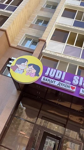 Explore Our Modern Retail Store Interior Tour