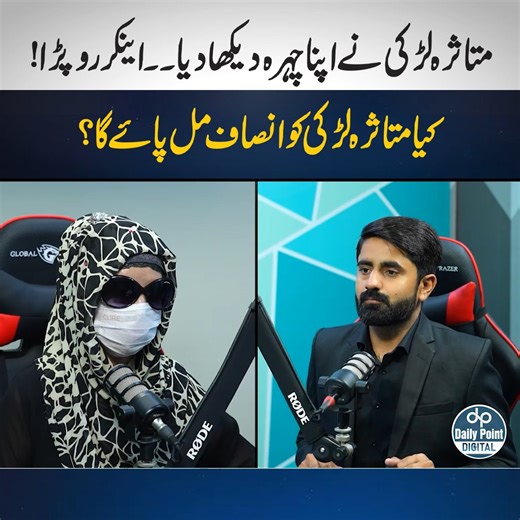 9K views · 134 reactions | Daily Point Digital on Reels | Facebook