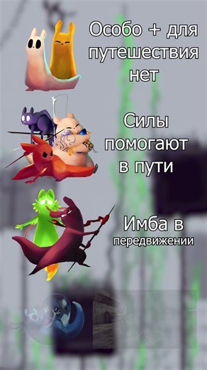 Rain World Бегаем #мемы #игры #Shorts #rainworld