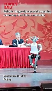 At the #Beijing Dance Academy's opening ceremony on Wednesday, a #robotic dancer performed Yingge, a traditional Chinese warrior folk dance. #TrendinginChina | Xi's Moments