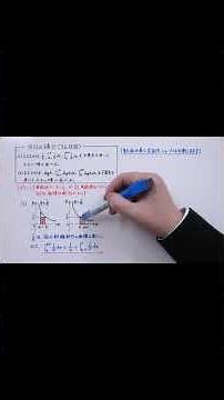 Today is day 56 of integration #integration #mathematicsIII