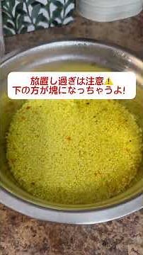 [クスクス]簡単すぎ!知ってればよかった！試す価値アリ！ #海外在住ママ #ヘルシー #クスクス #時短レシピ