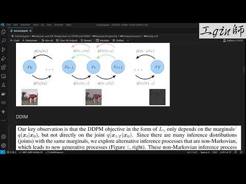 [專題解說] 用兩種觀點入門 DDIM 與 DDPM DDIM教學