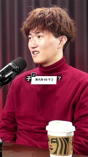 婚活中の理想の伴侶とは？