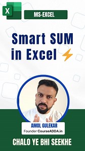 349 reactions · 15 shares | Did you know you can calculate totals using XLOOKUP in Excel? Combine XLOOKUP with SUM to fetch and total data smartly and efficiently! ⚡ #Excel #XLOOKUP #ExcelFormulas #ExcelTips #ExcelTricks #MicrosoftExcel #ExcelProductivity #excellearning | Chalo Ye Bhi Seekhe | Facebook