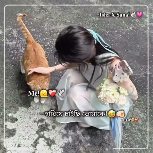 @JeOn_IsaA-Jid Amr valobasha!😌💗💗🕊️#blackzone_unnie #trendingshorts #vairalvideo