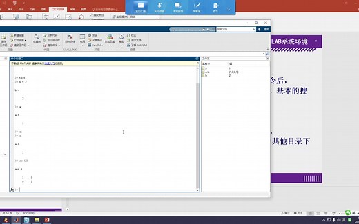 MATLAB编程及应用