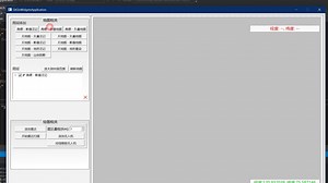 QGis二次开发 —— 5.1、基于qgis开发雷达扫描、无人机飞行跟踪等（附：源码及工程）