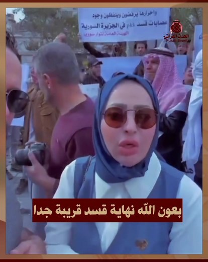 96K views · 4.2K reactions | #نـهايـة #قـسـد #وعـد كنانة خلف الكردي...