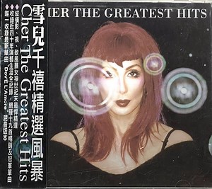 Cher - The Greatest Hits