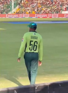 24K views · 1K reactions | Babar Azam  Dance Check Karo #BabarAzam | RED x | Facebook