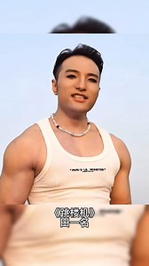 Daily Chinese Songs Page on Instagram: "Super idol is so back 😍 歌曲 （Song）🎶 : #跳楼机 （Jumping machine) 原唱 （Original singer） 🎤 : #利比LBI Singer from the reel : #田一名 （Super Idol） ᯤ Full version and Spotify playlist link in the bio 🔗 ✨ Follow @chinesesongsdaily for more Chinese songs and discover more artists/bands 🇨🇳🎵 #歌曲 #音乐 #流行音乐 #中国 #中文 #中文歌曲 #song #songs #music #pop #china #chinese #chinesesong #chinesesongs #cpop #playlist"