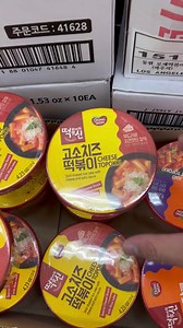 Eating Spicy Rice Cakes with Cheese at the Korean Convenience Store #hungryfam #snacktime #eatwithme #foodies #foodvlog #foodadventure | Hungry OC