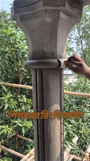 amazing plaster ring design #construction #yoytubeshorts #pillardesign