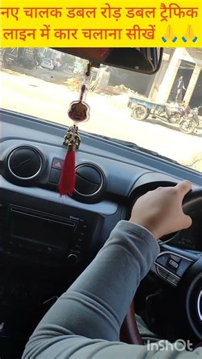 New Drivers Learned to Drive on a Double Lane Road with Double Traffic Lines