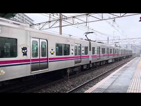 京王9000系リニューアル車9731F サンリオラッピングトレイン