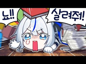 벌써 죽고싶지 않아!!