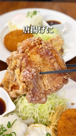 でかい唐揚げに驚き！ボリュームがすごい肉満点ランチ【新橋:TAO】