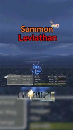 Summon Leviathan - FINAL FANTASY IX #retrogaming #ฟิรุมุคุง #ff9 #finalfantasy