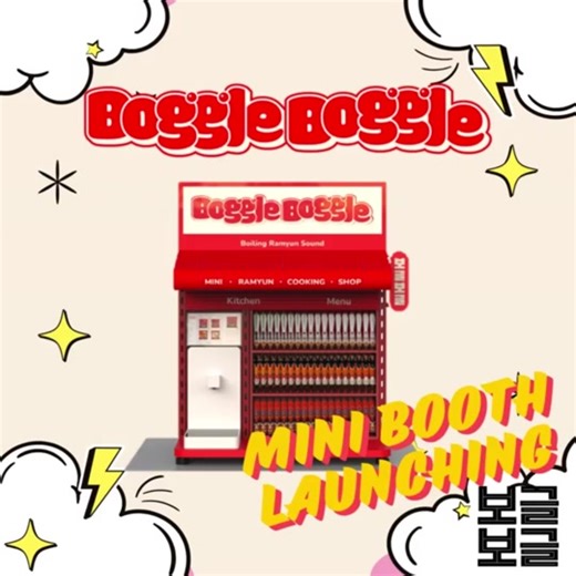 🎉 BoggleBoggle Mini Booth Launching🎉 Visit us @ THAIFEX Aguna Asia 2024 28.MAY 2024 - 01.JUN 2024 IMPACT MUANG THONGTHANI BOOTH NO. VV01, CHALLENGER HALL 1 FOR MORE INFO. PRO-MECHANICS CO.,LTD. M.088-670-3647(THAI) M.089-203-1579 (ENG.) TEL 02-000-6854 #thaifex #hauscook #boggleboggle #kramyun #samyang #nongshim #paldo #ottogi