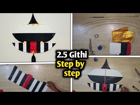 How to make a tukal kite at home||2.5 Githi tukal making at home with simple steps