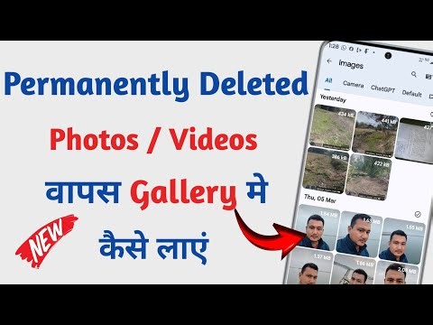 Recover Permanently Deleted Photos, Videos On Android | Restore Deleted Photos/Videos From Android