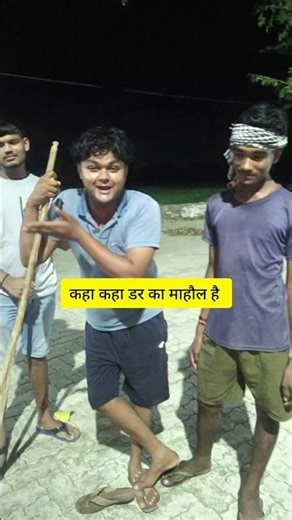 ड्रोन का माहौल #gauravyaduvanshi