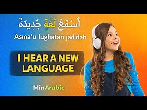 100 ARABIC Words You Use Every Day | Beginner Vocabulary | Learn Arabic