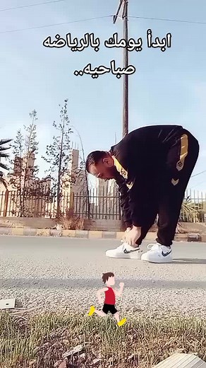 Essential Stretching Exercises for Urban Fitness