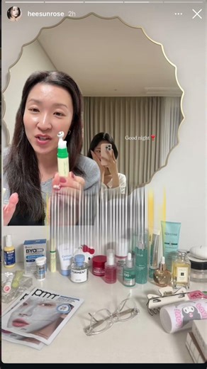 Singles Inferno Heesun Reveals her Skincare Routine 😱💖#koreanbeauty