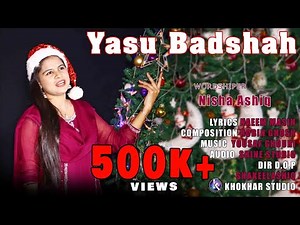 New Christmas Song ll Yasu Badshah by Nisha Ashiq ll New Masihi Geet