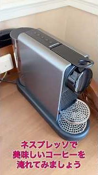 How to use Nespresso