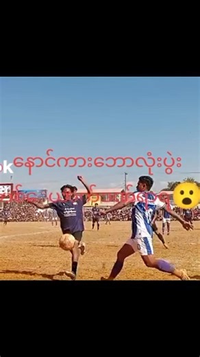 UFC Leg Injuries: An In-Depth Look