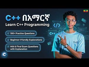 C++ full course in Amharic | በአማርኛ - Introduction | Course overview