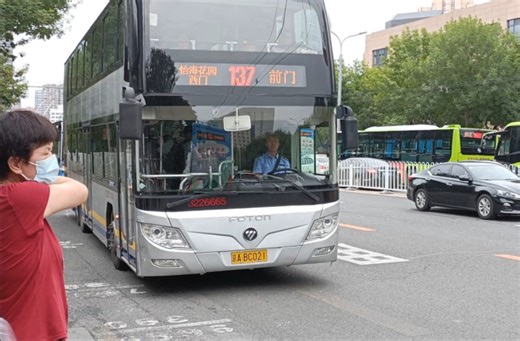 北京公交特7路（现137路）福田双层车原色 莲花池进出站原声画面2023 7