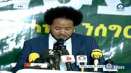 #ትግራይ_ካብሎሚ_ብዝሃፀፀ_ትምከር Abel Guesh Gebremariam Digital Weyane ዲጂታል ወያነ | Digital Weyane ዲጂታል ወያነ