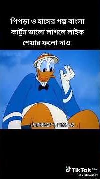 funny golpo #minivlog #minivlog #vlog #dailyvlog #explore #explorepage #fun #art