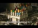 検体自動処理システムAutoMate800